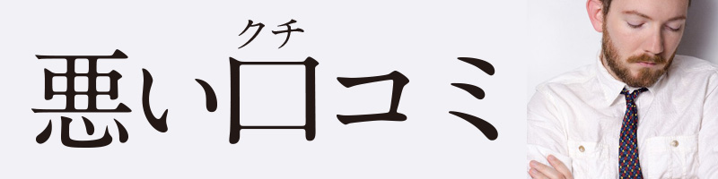 BULK HOMME,���R�~